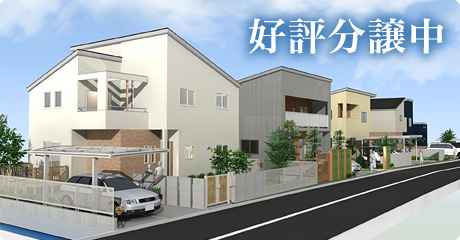 五泉市駅前2丁目地内